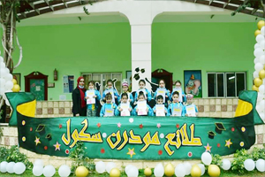 طلائع مودرن سكول